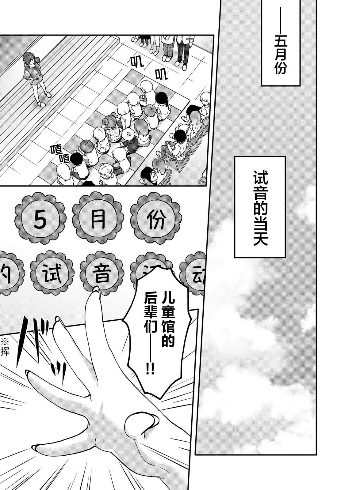 第15.1话