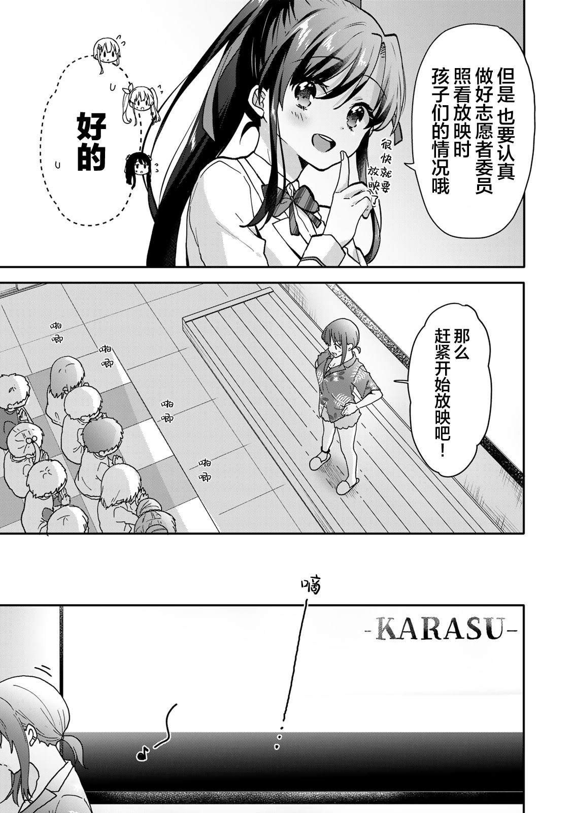 第15.1话