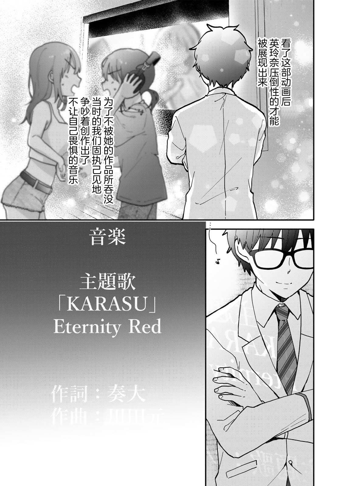 第15.1话