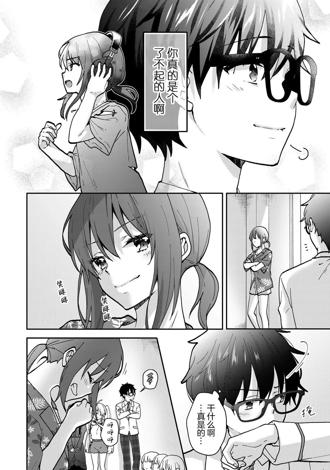 第15.1话