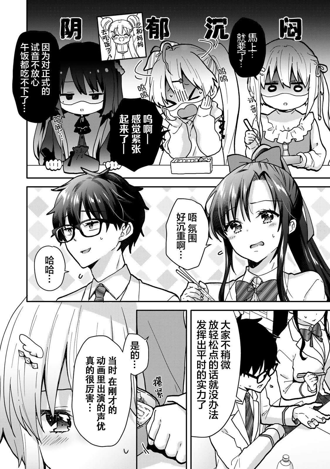 第15.1话