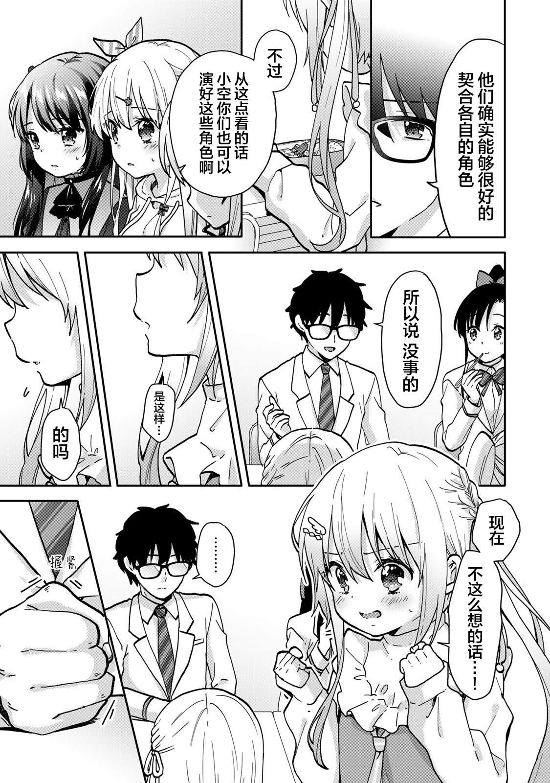 第15.1话