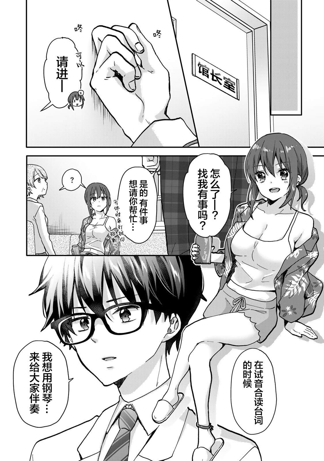 第15.1话