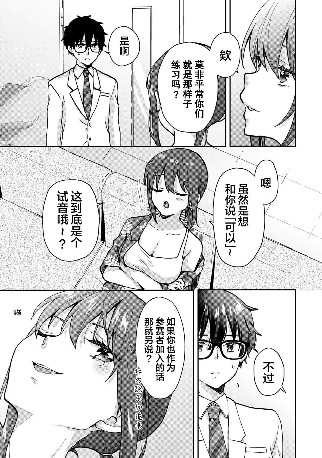 第15.1话