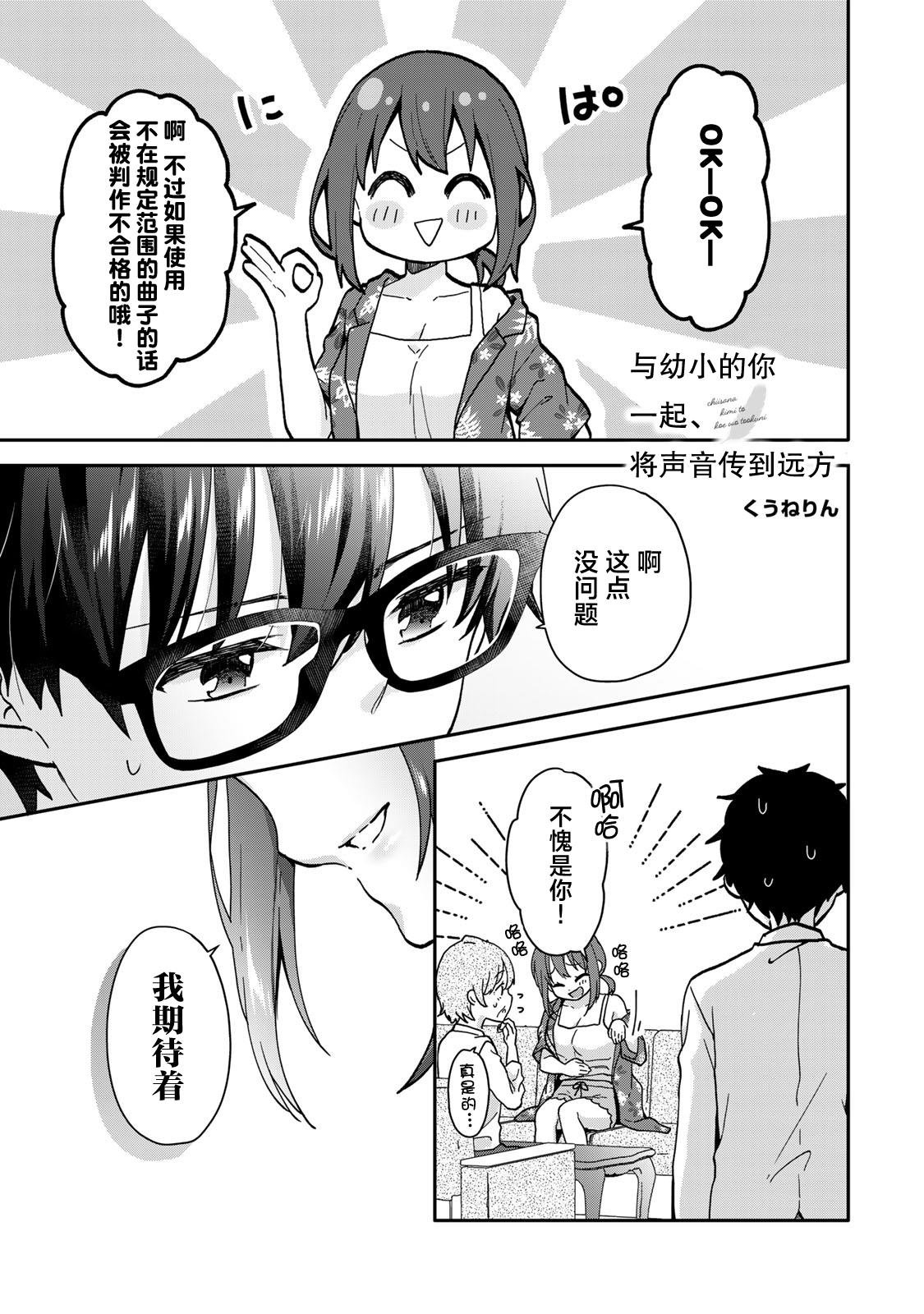 第15.2话