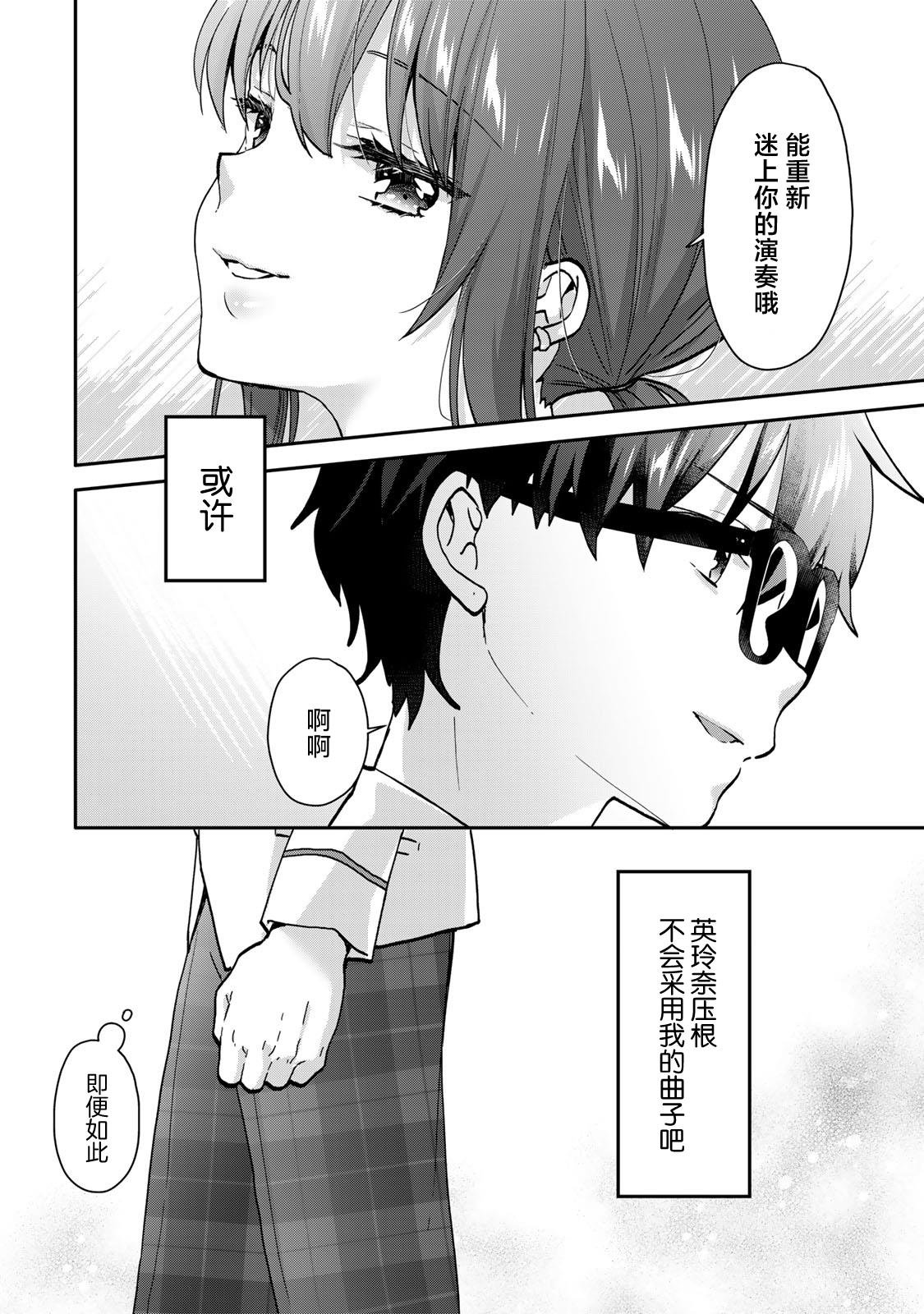 第15.2话