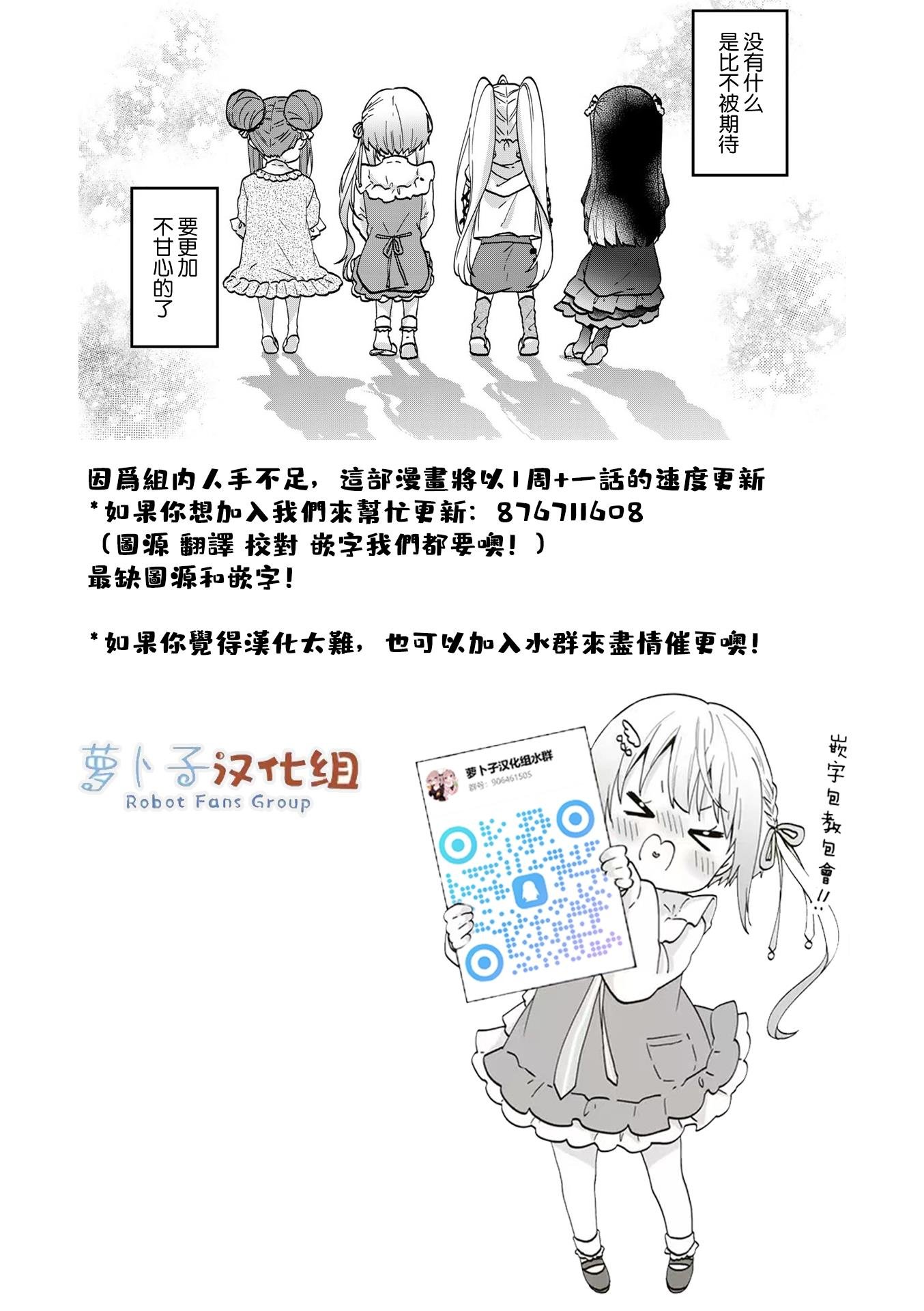 第15.2话