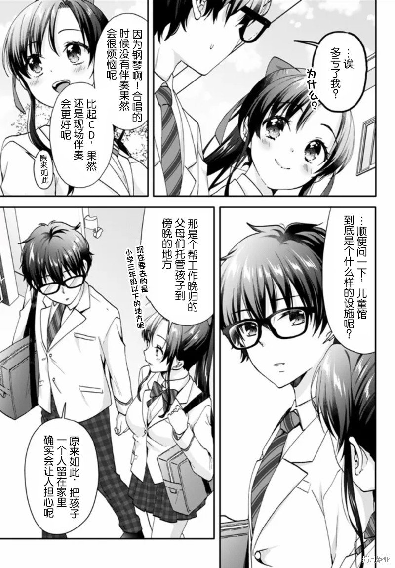 第1.2话