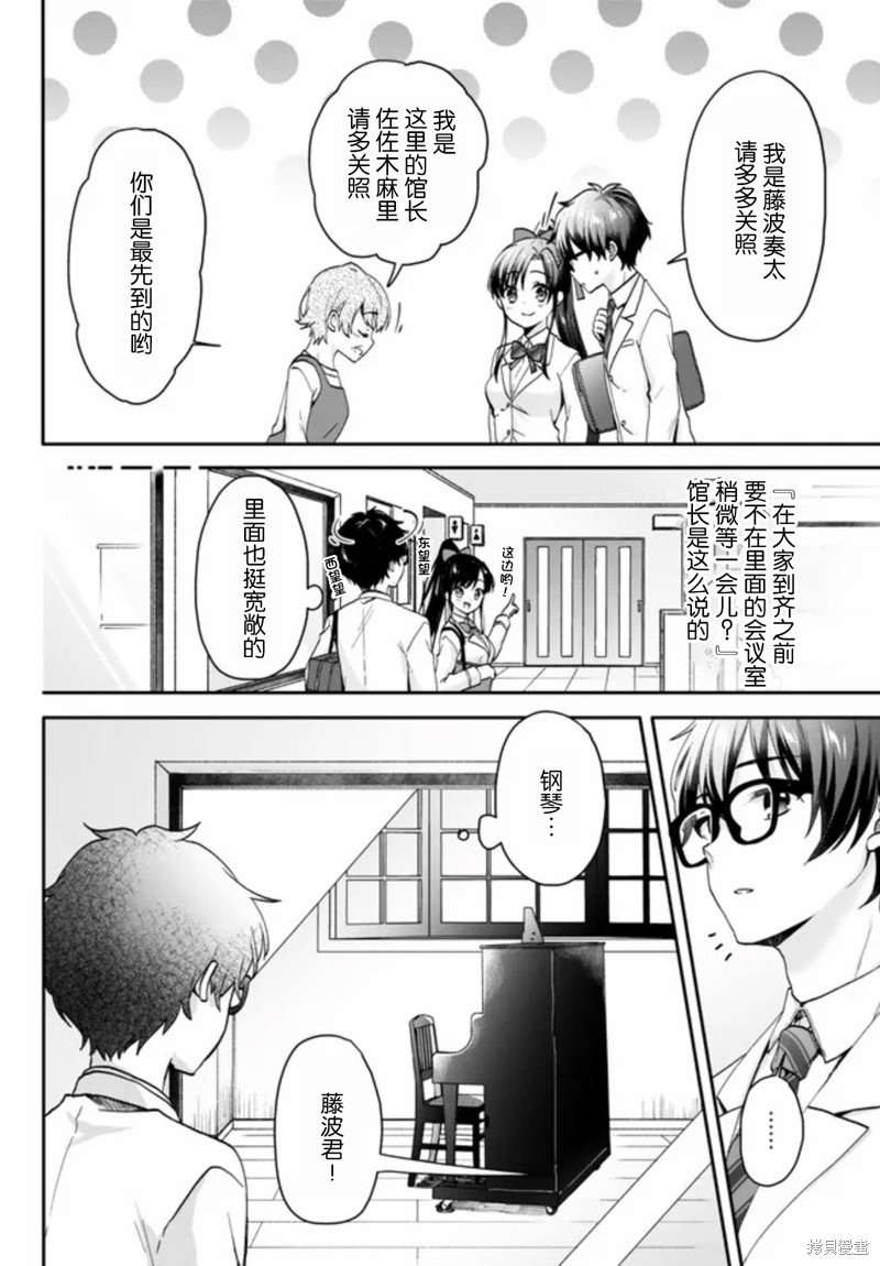 第1.2话