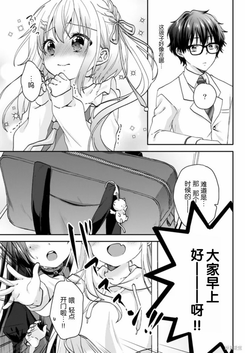 第1.2话