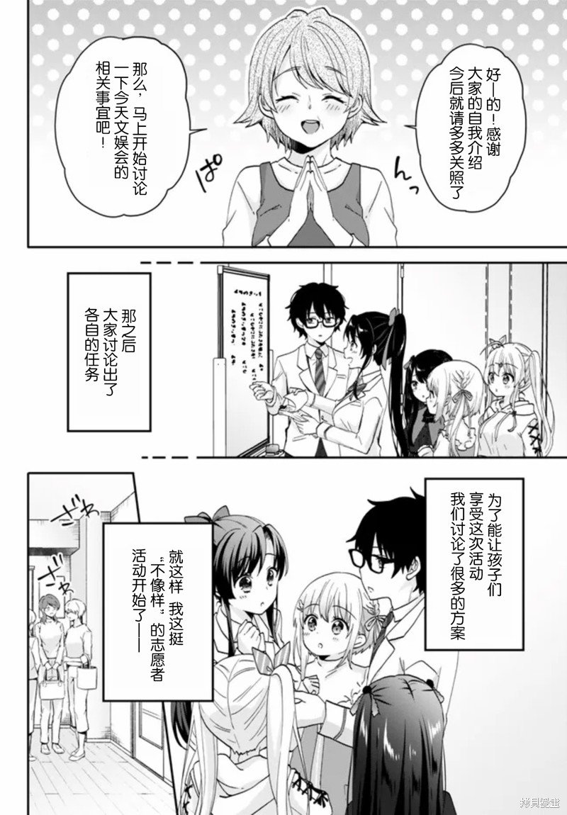 第1.2话