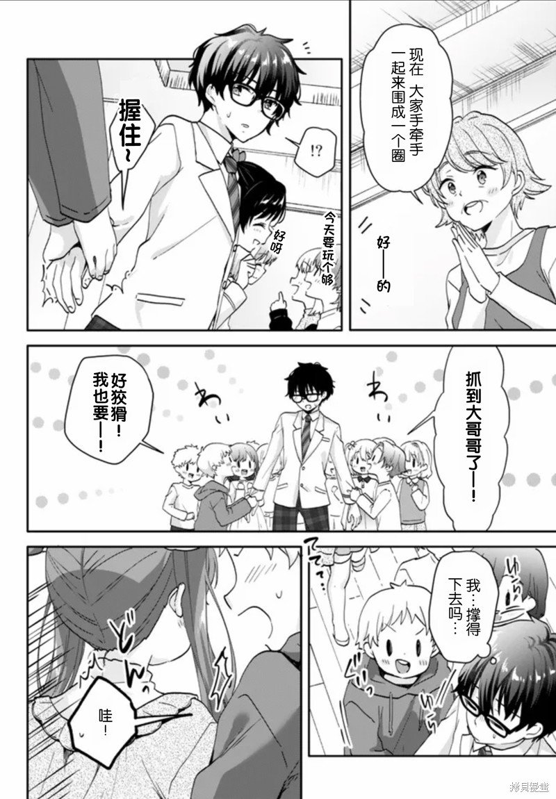 第1.2话