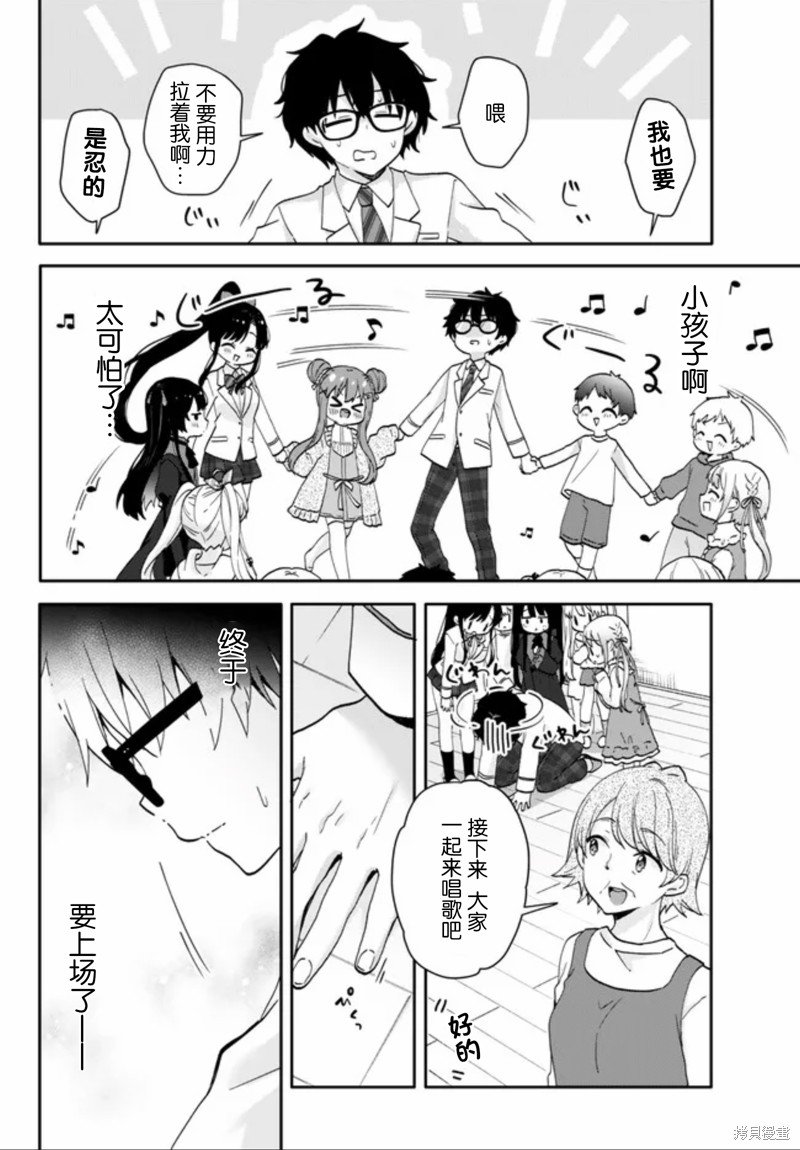 第1.2话