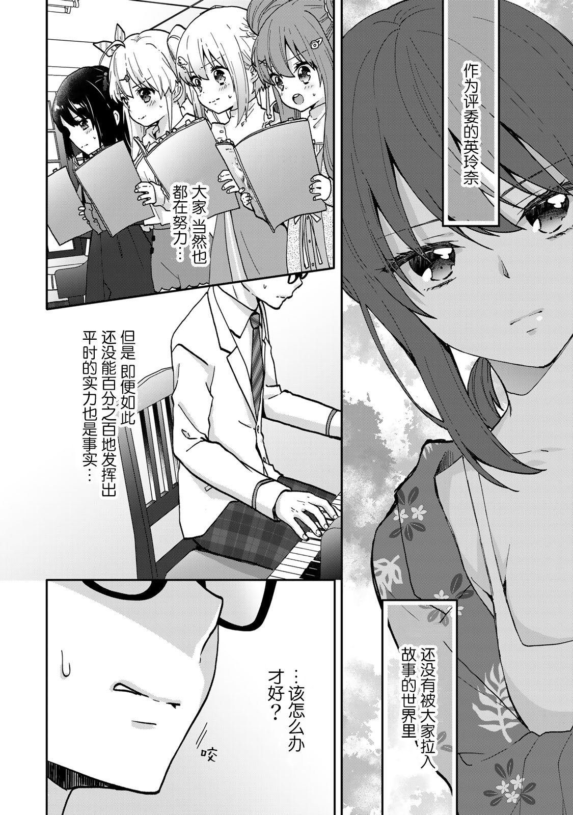 第16.1话