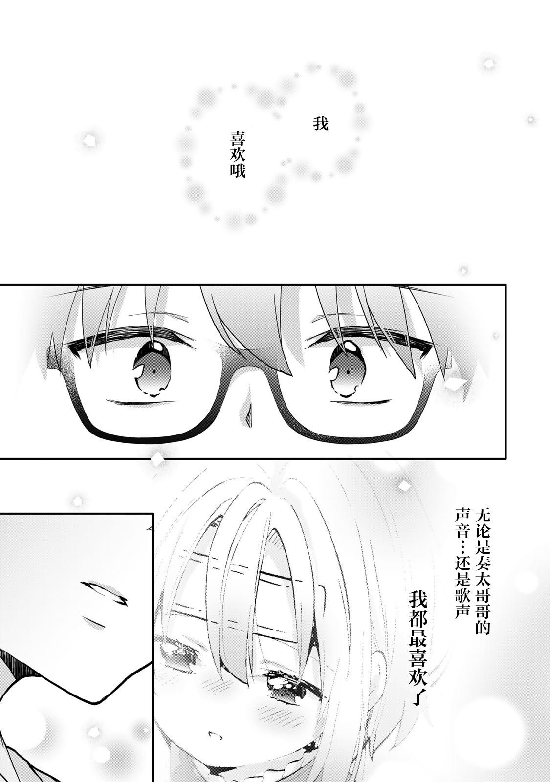 第16.1话