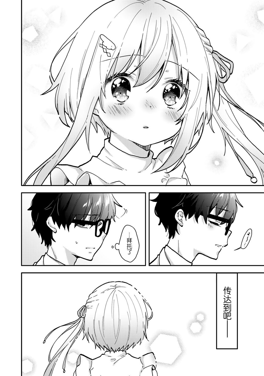 第16.1话