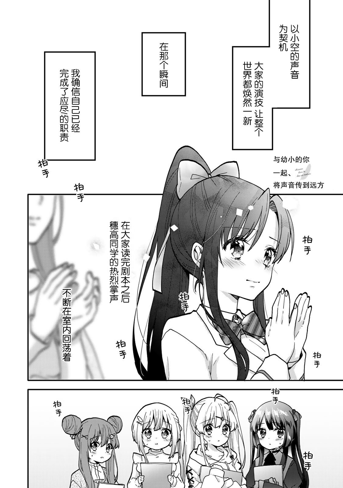 第16.2话