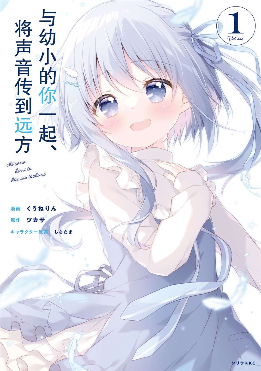 第一卷特典