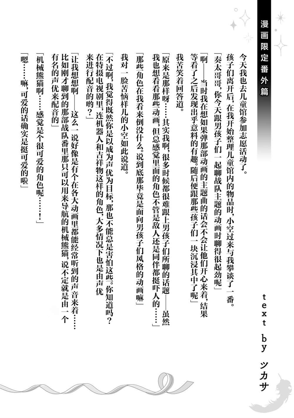 第一卷特典