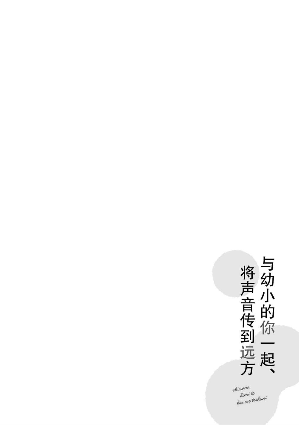 第一卷特典