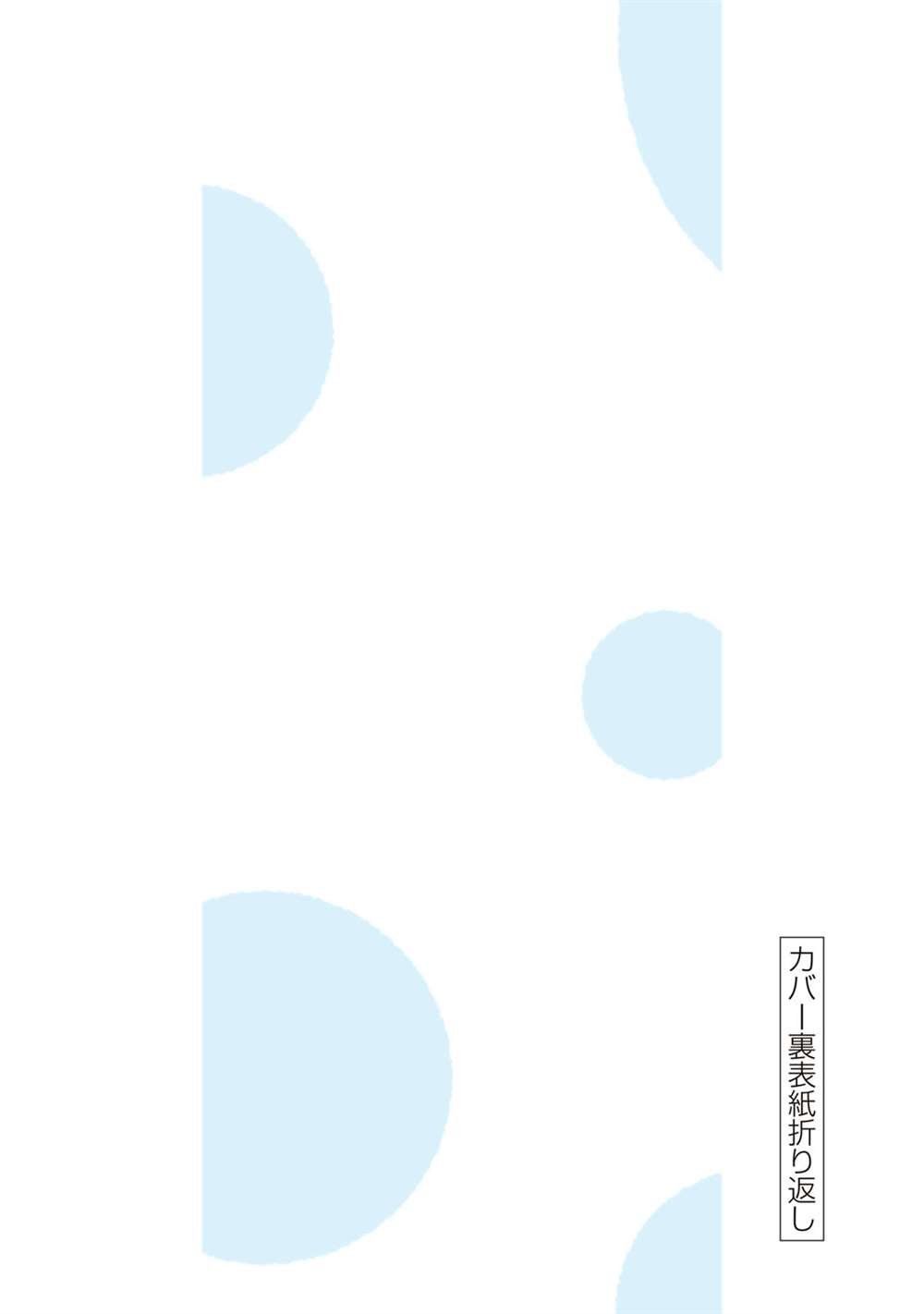 第一卷特典