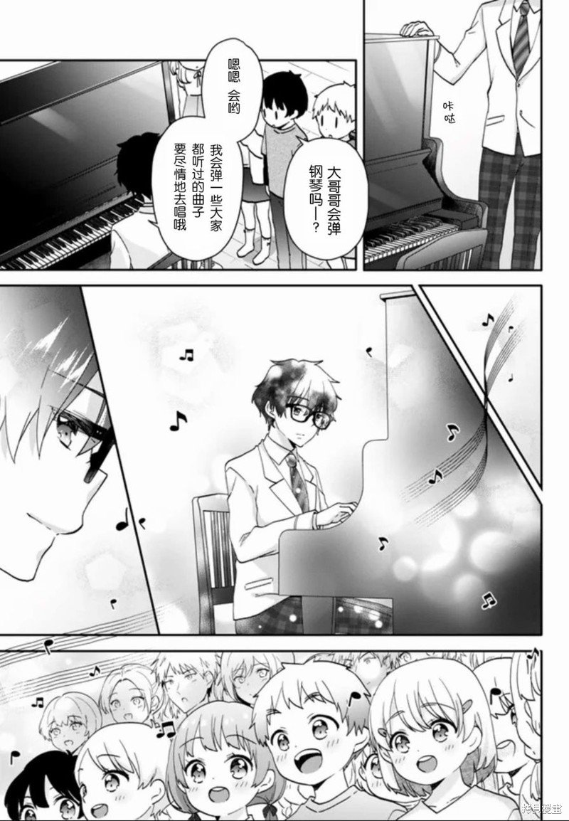 第1.3话