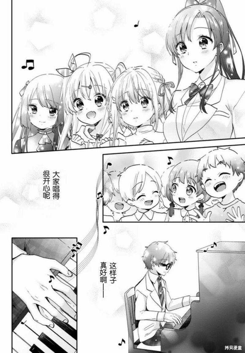 第1.3话