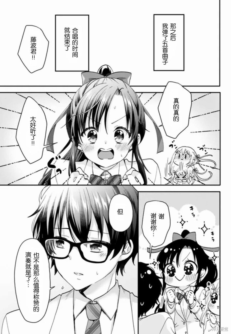 第1.3话