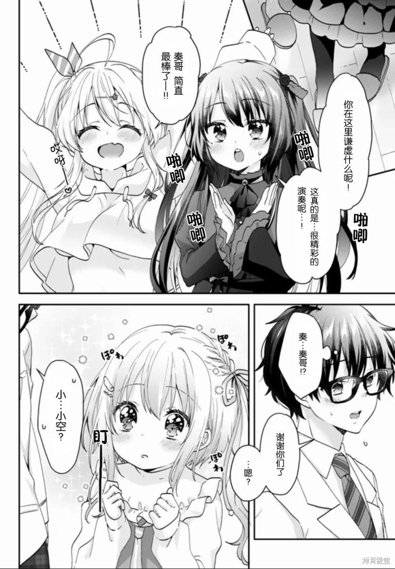 第1.3话