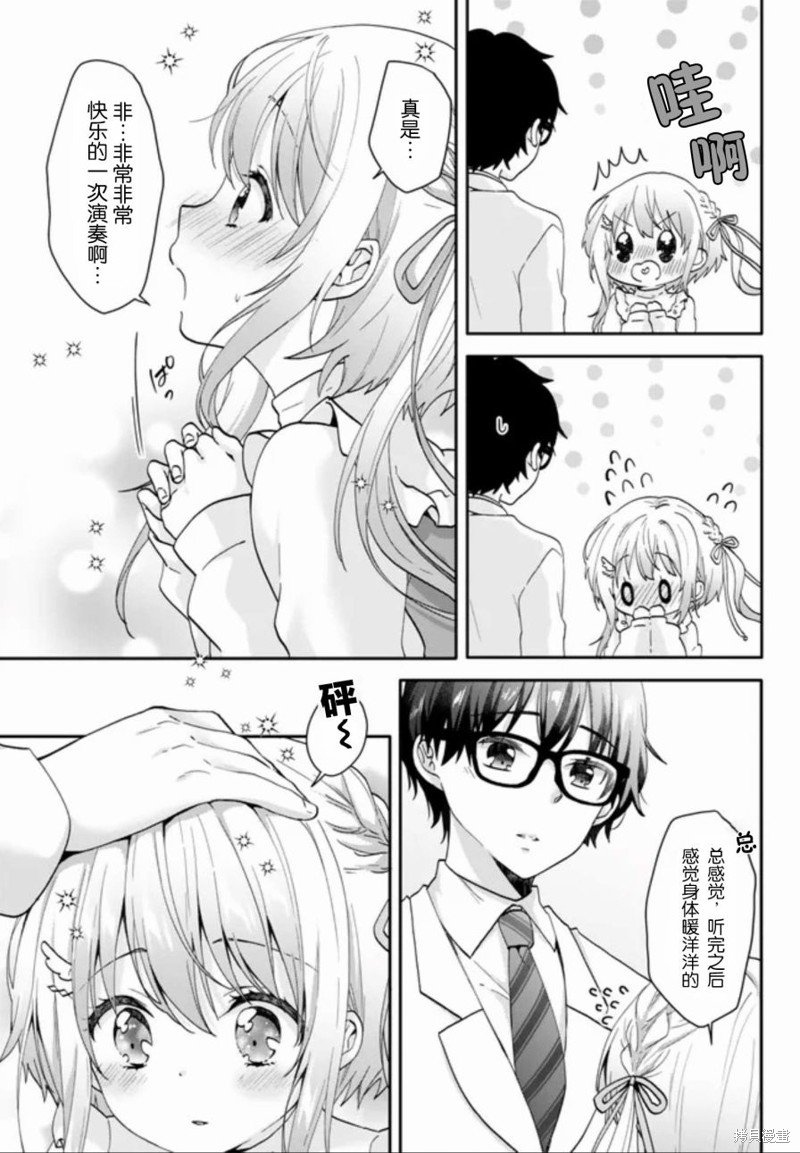 第1.3话