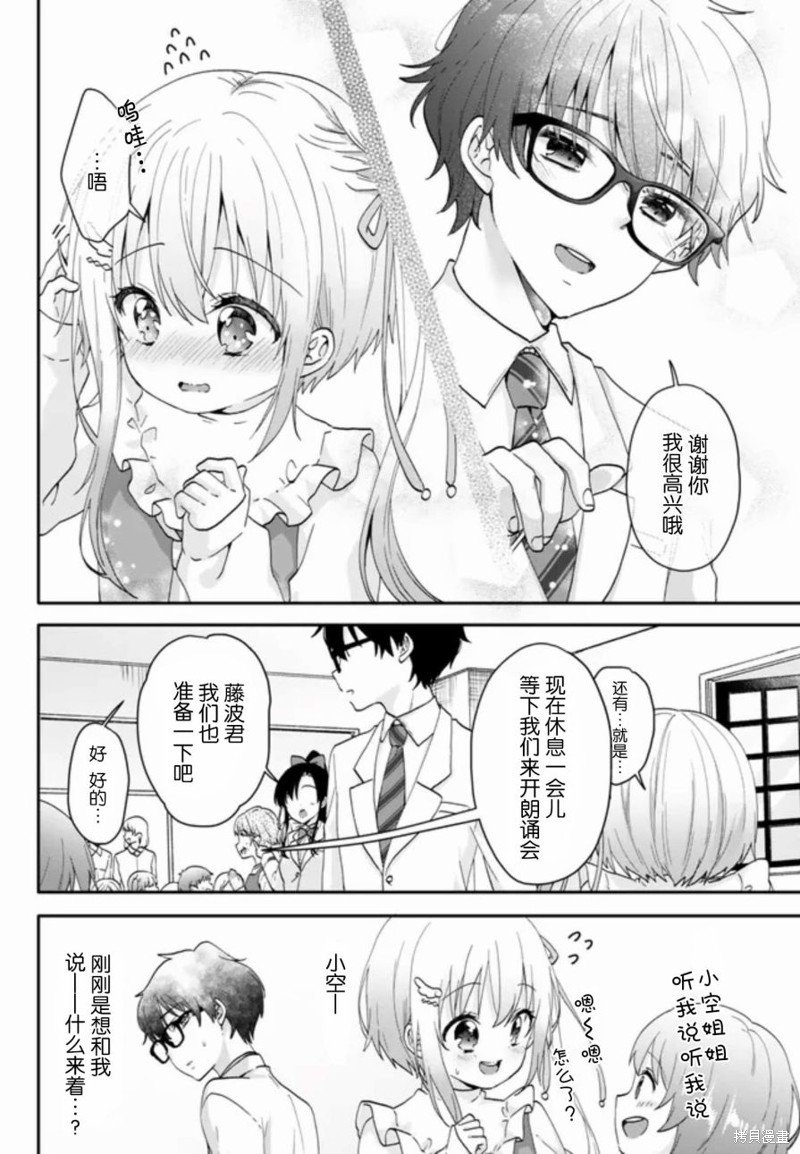 第1.3话