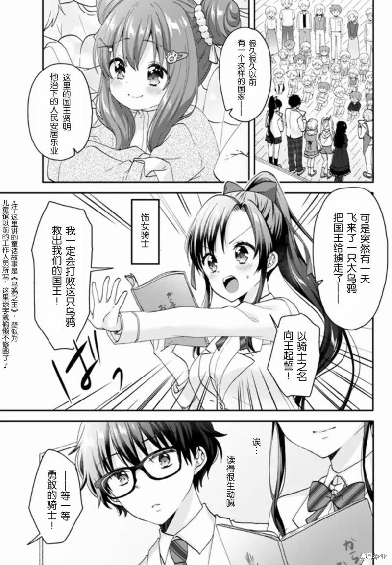 第1.3话