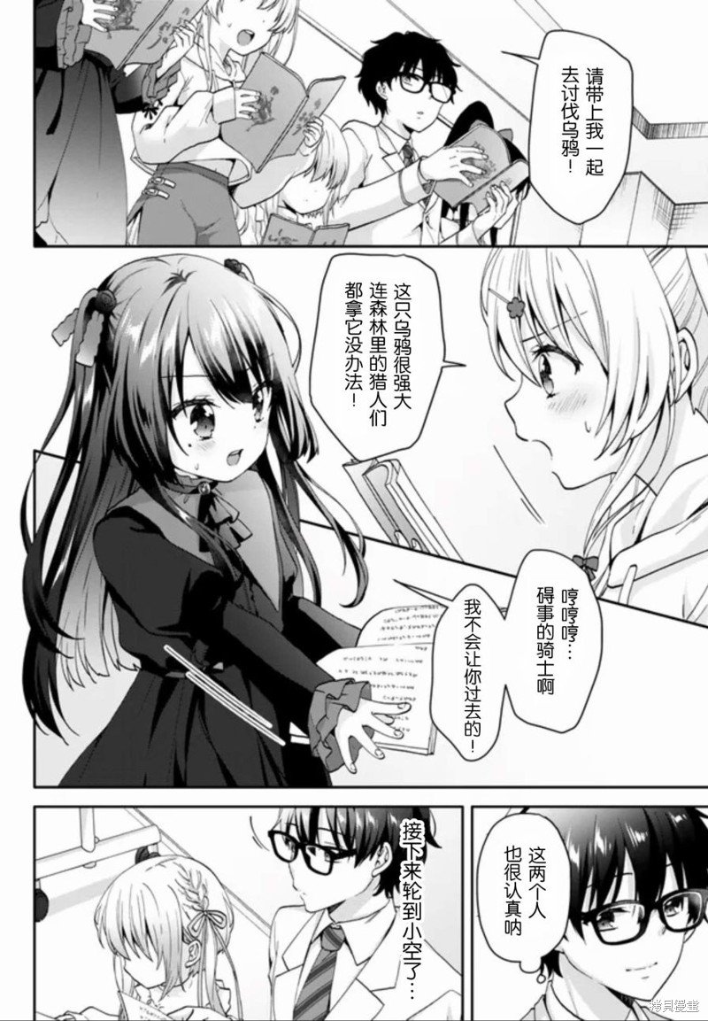 第1.3话