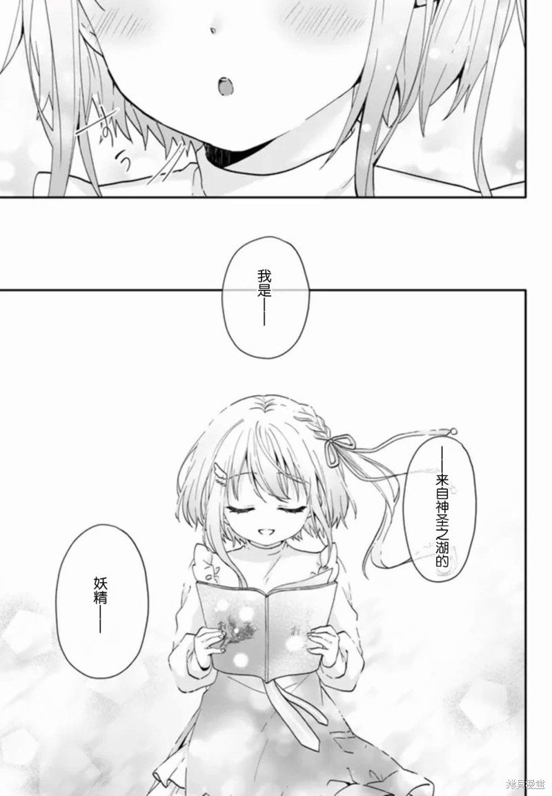 第1.3话
