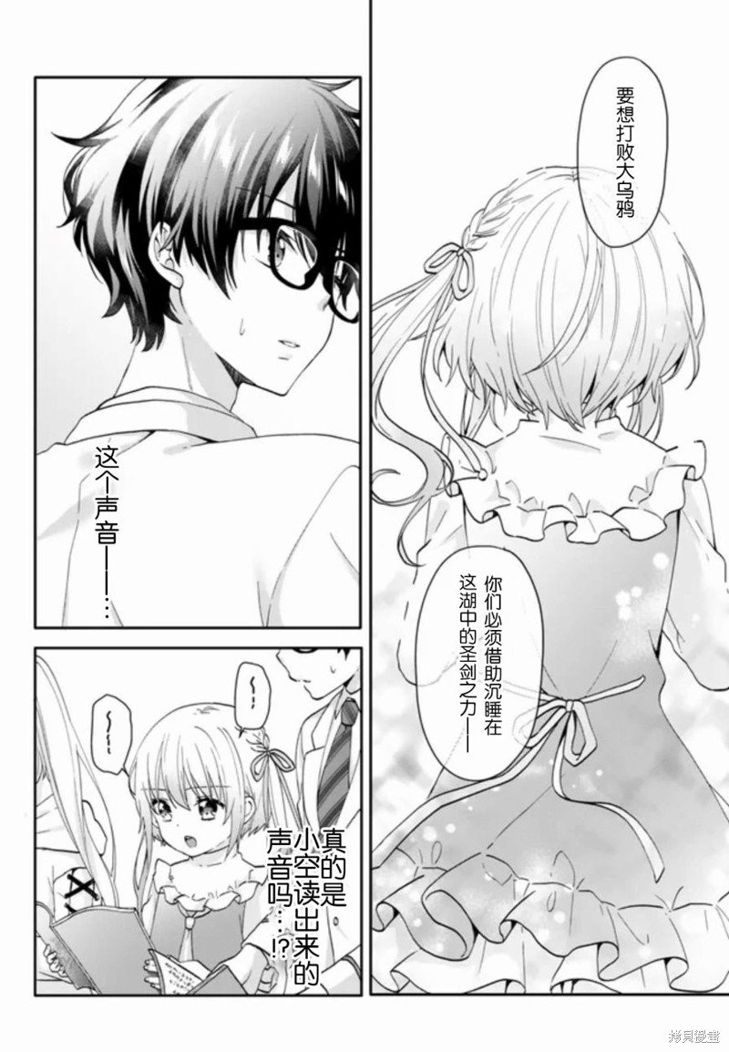 第1.3话