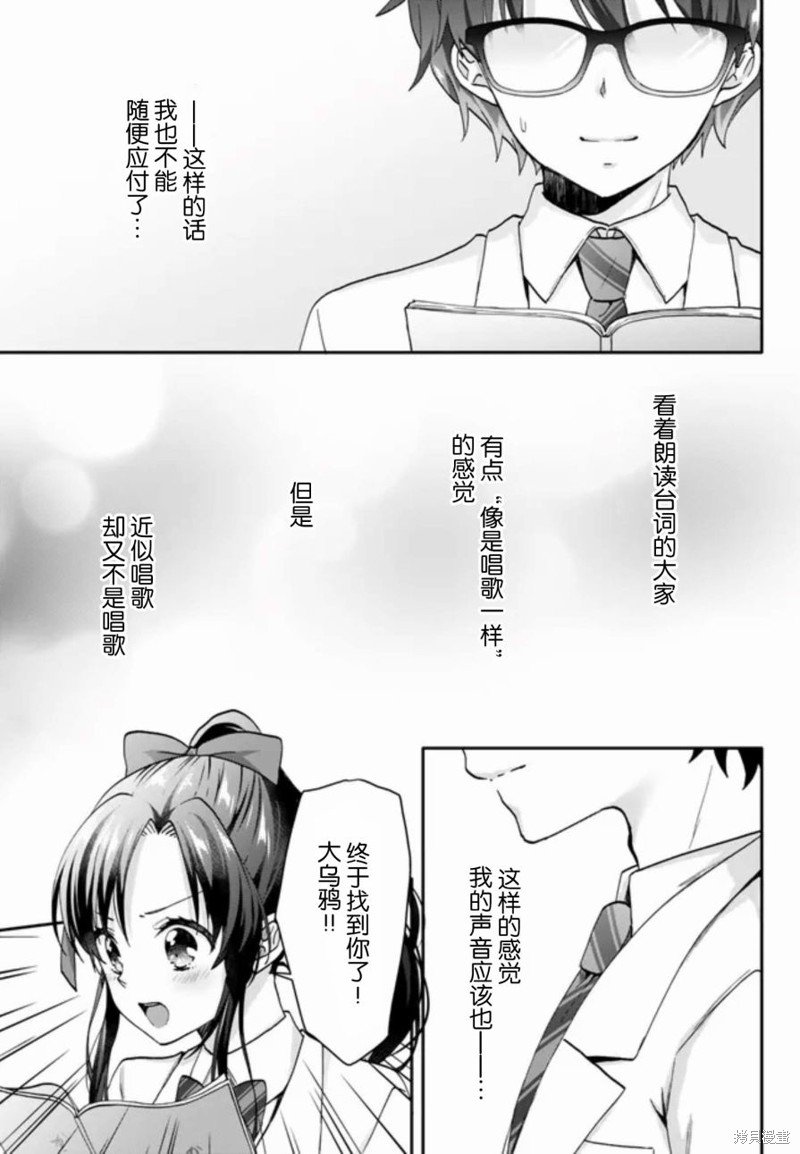 第1.3话