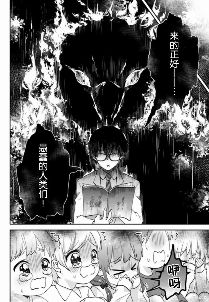 第1.3话