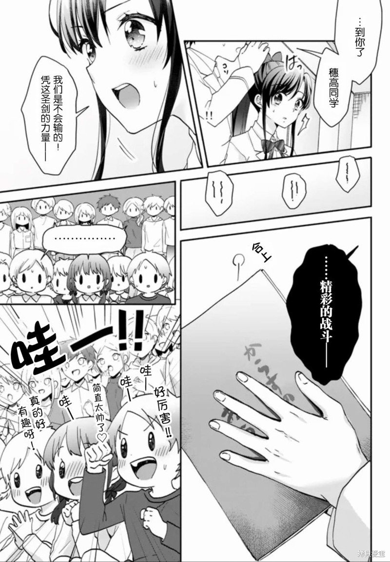 第1.3话