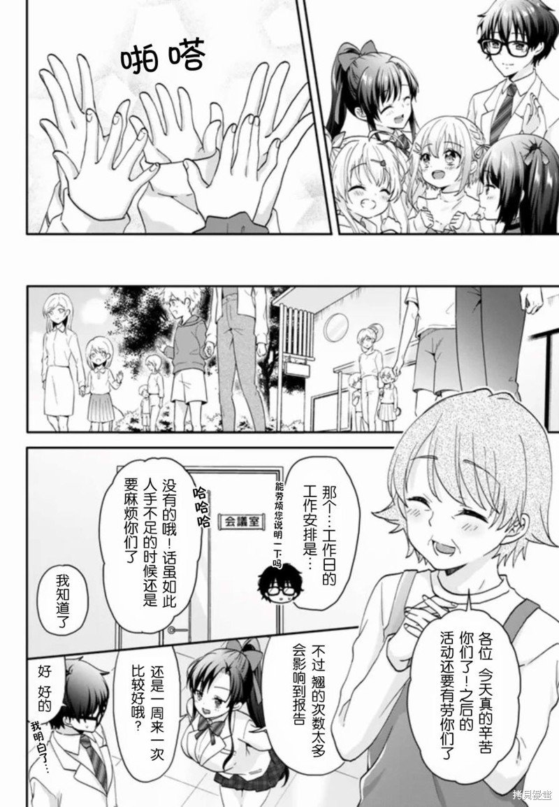第1.3话