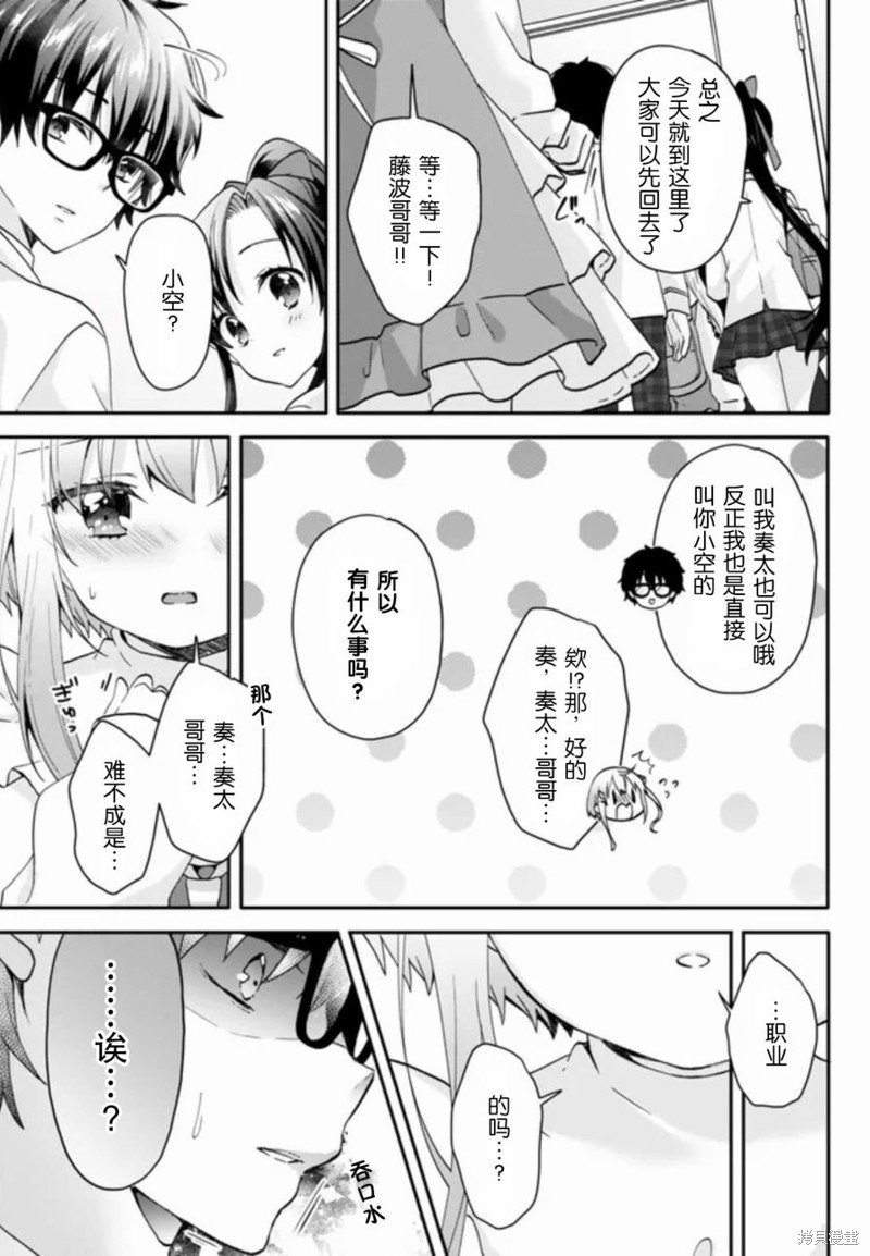 第1.3话