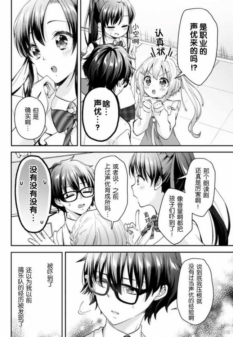 第1.3话
