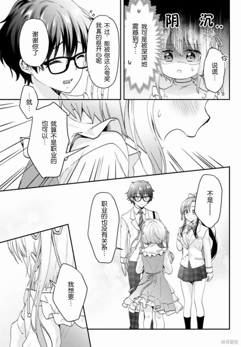 第1.3话