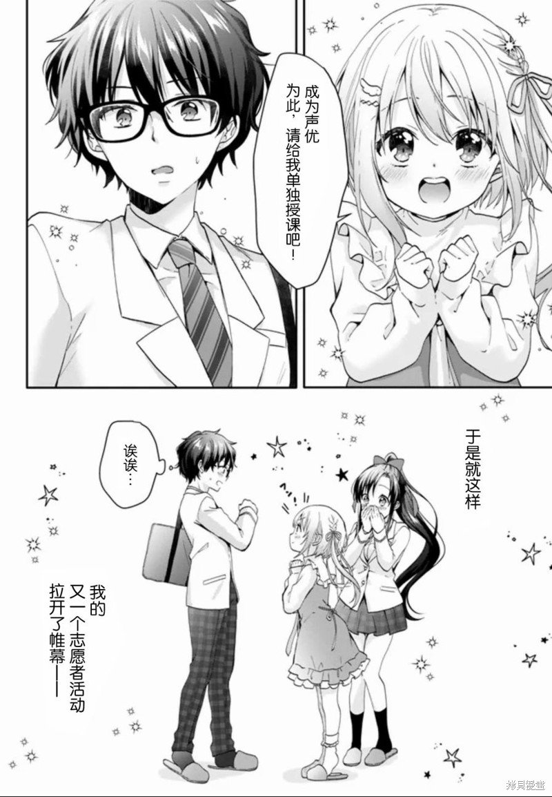 第1.3话
