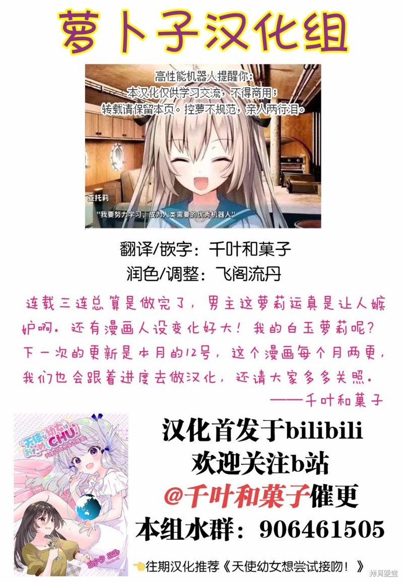 第1.3话