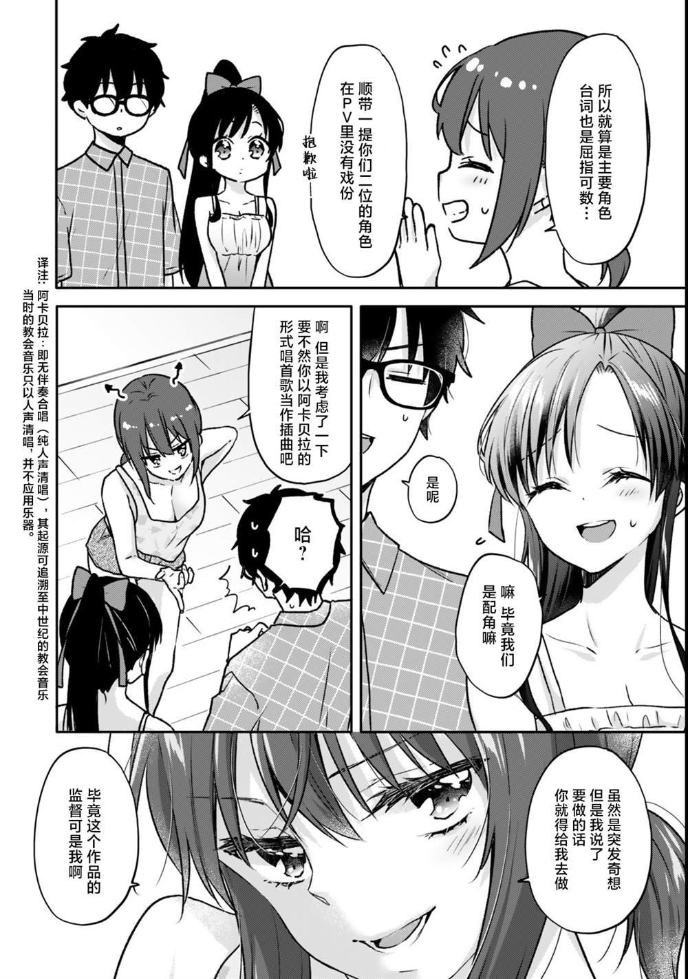 第22.2话