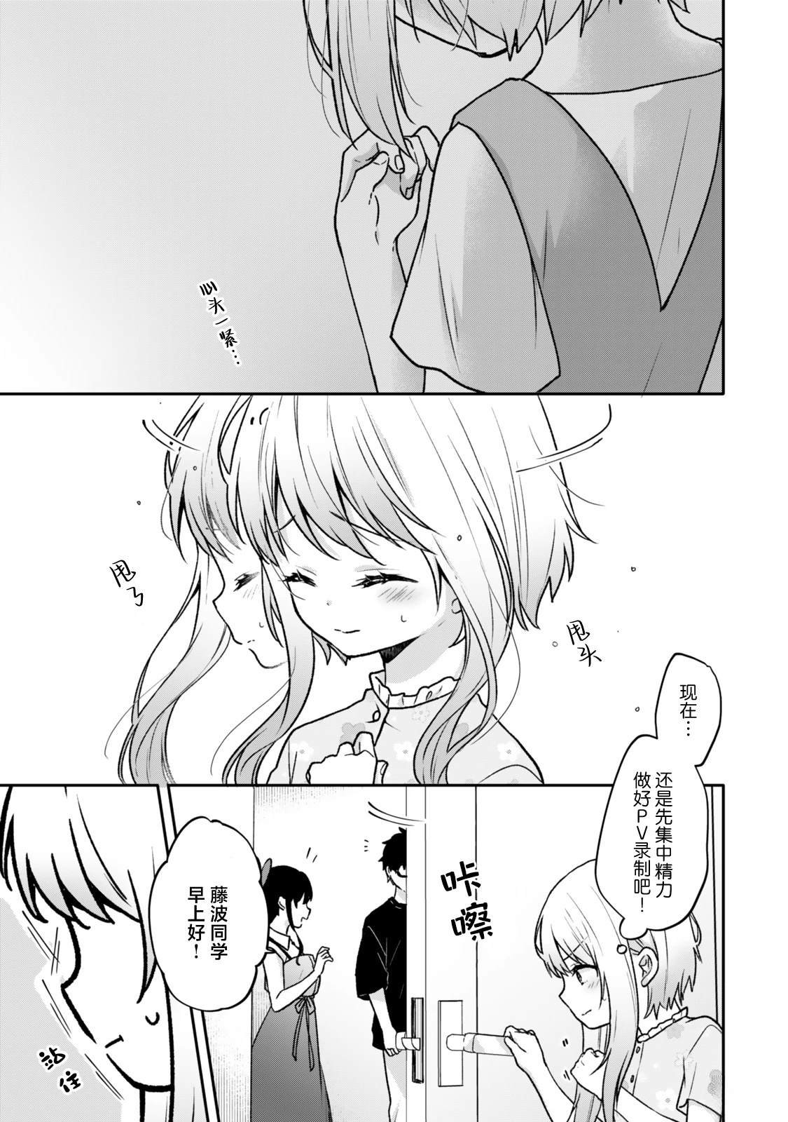 第23.1话