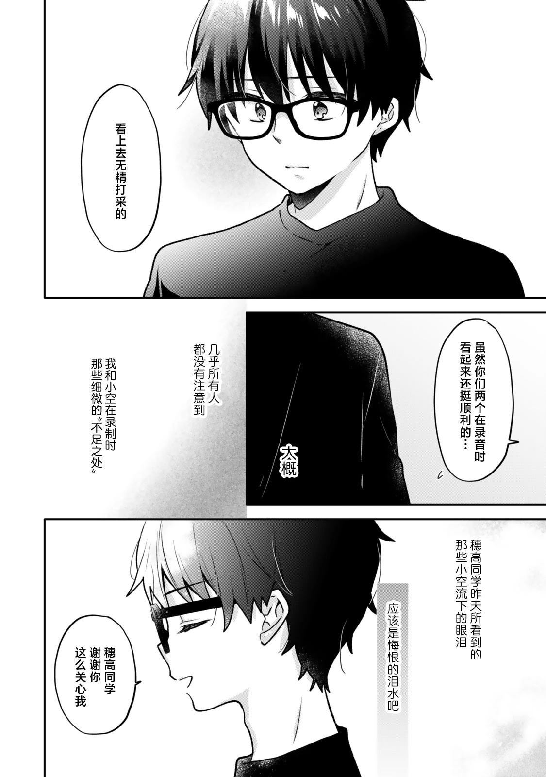 第23.1话
