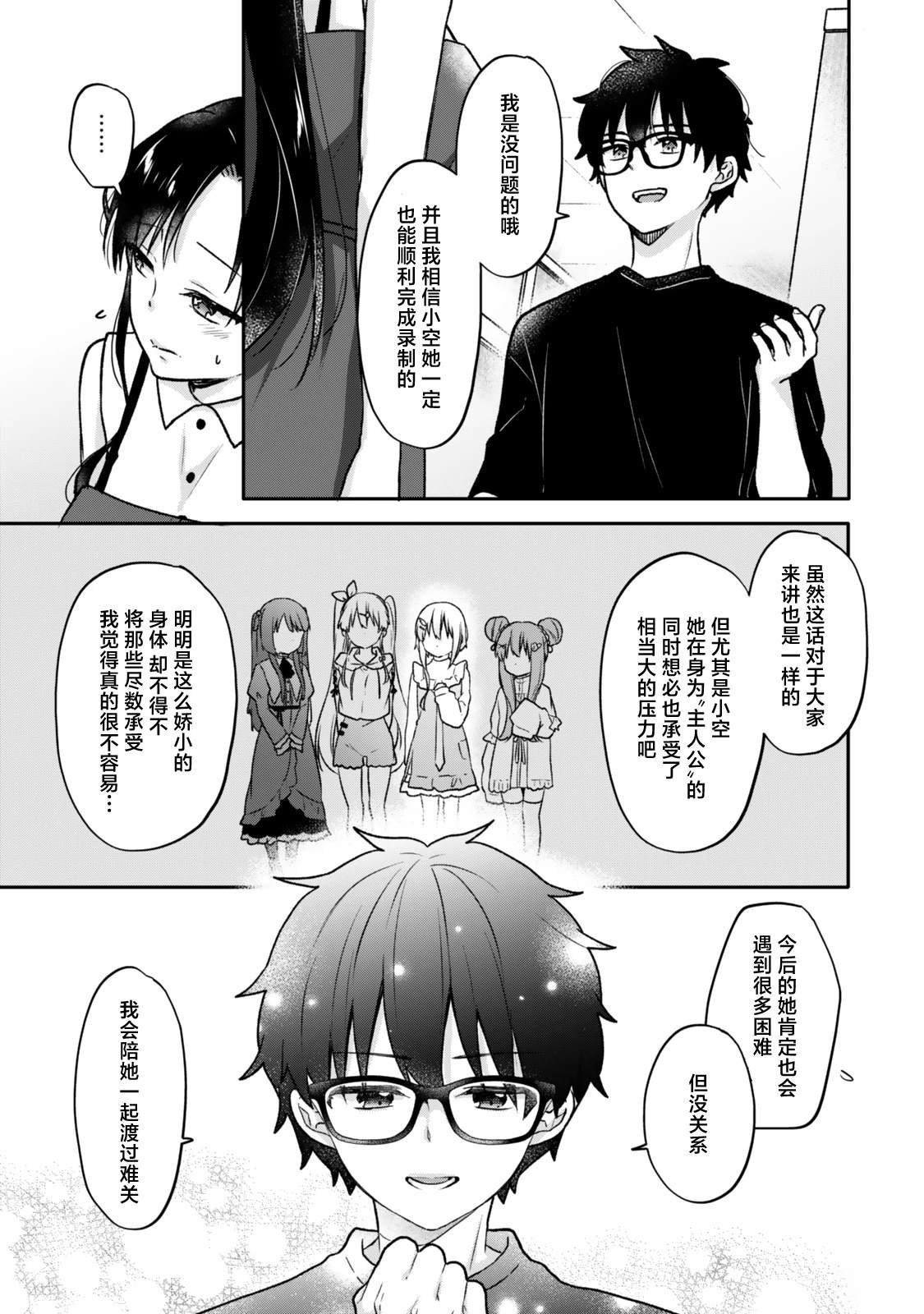 第23.1话