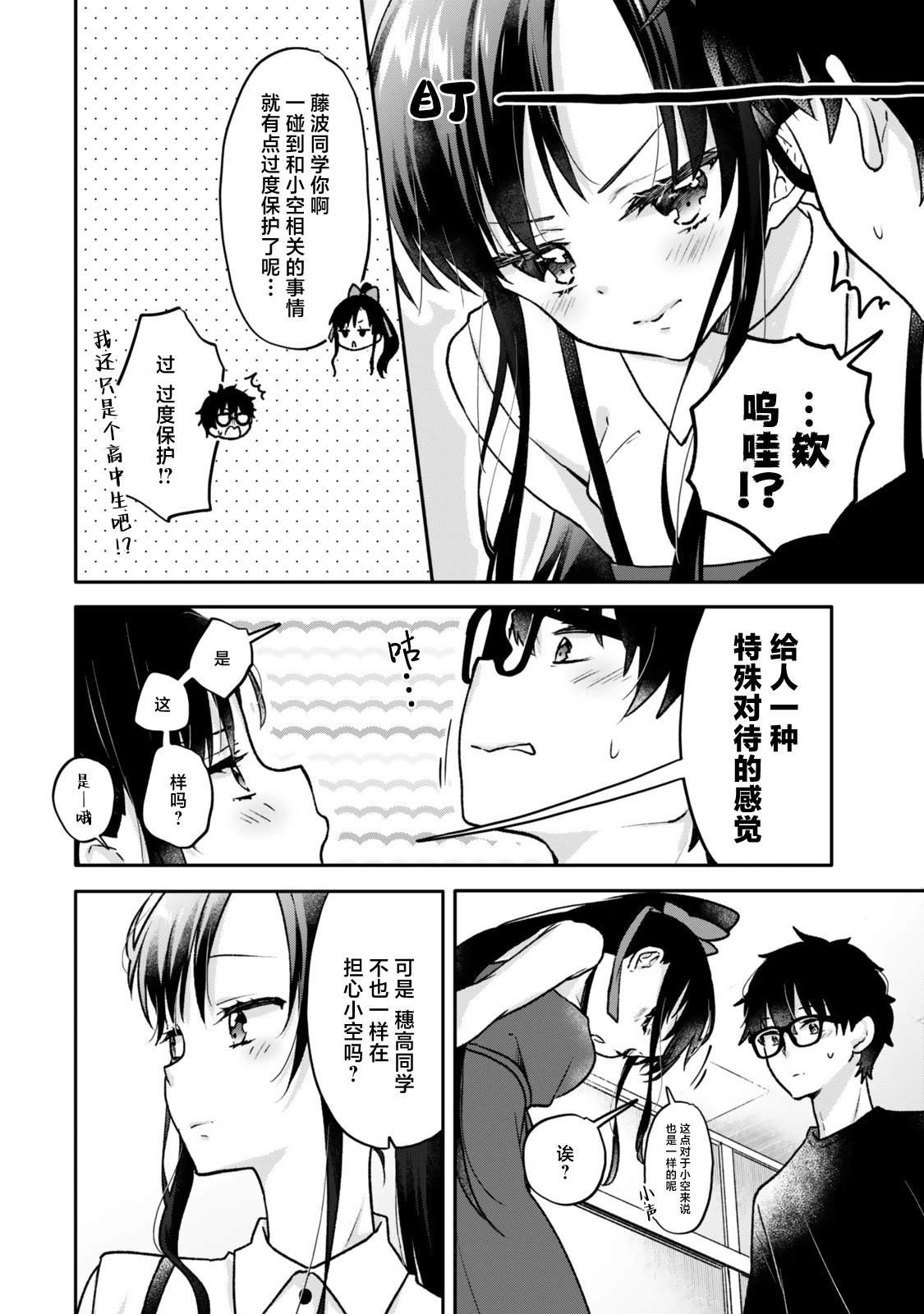 第23.1话