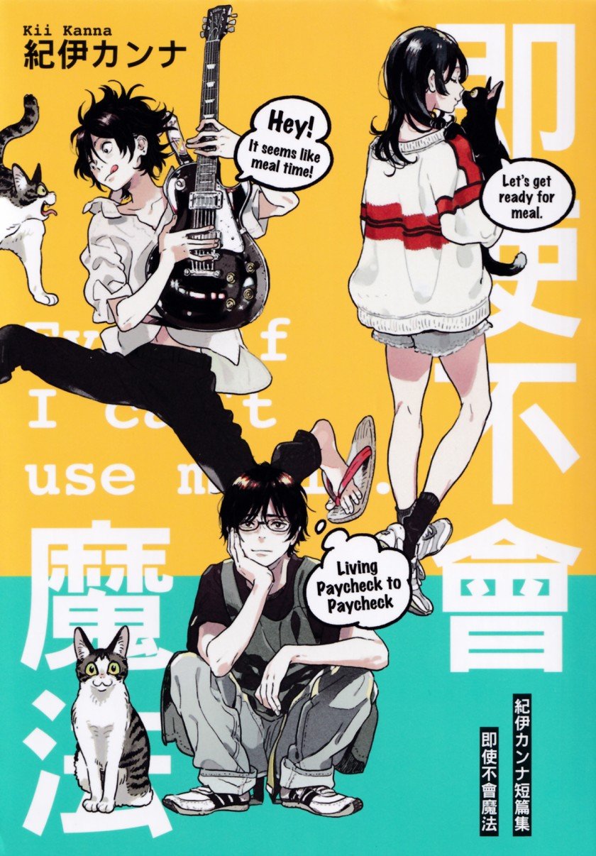 第1话